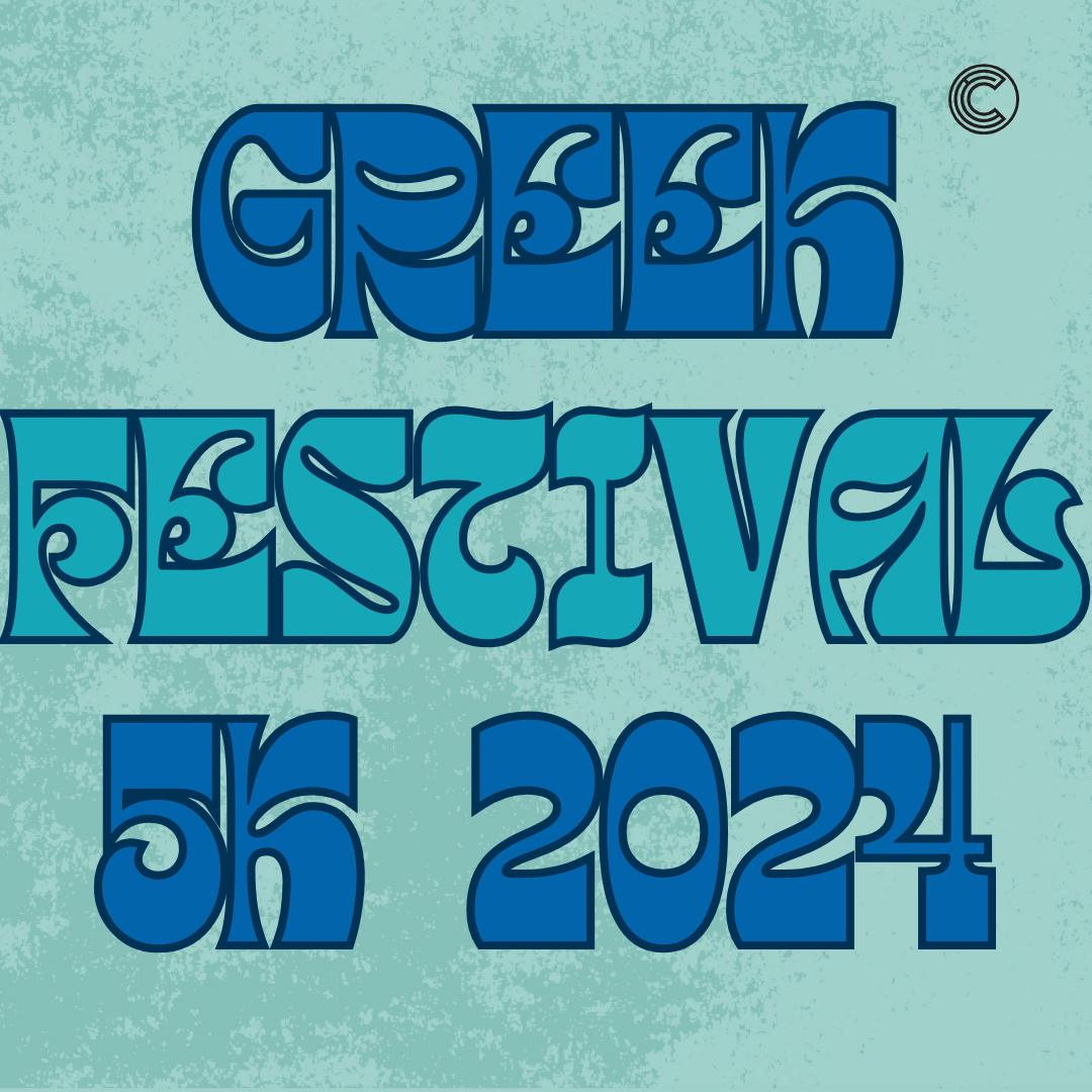 Greek_Festival_5k_Shirt[1]